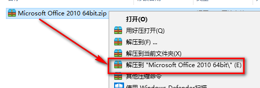 傻瓜式手把手教Office 2010安装教程-卷我吧论坛-一个属于江西大学生的学习圈子