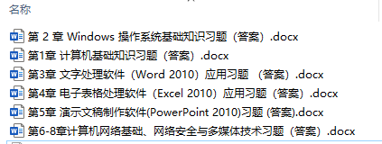 【习题】适用2024，2025届江西专升本信息技术分章节习题册带答案（精品超全面）-卷我吧论坛-一个属于江西大学生的学习圈子