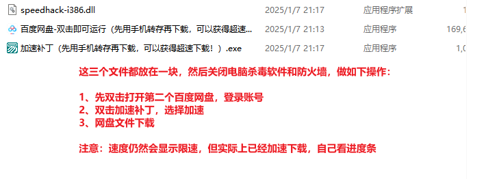 百度网盘-无需会员-不限速-下载教程-卷我吧论坛-江西专升本学习交流营地